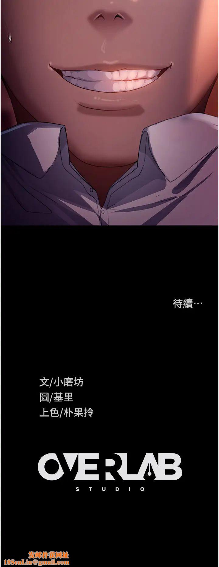 直男逆袭婚友社第46话-凯文,你的棒棒好烫…