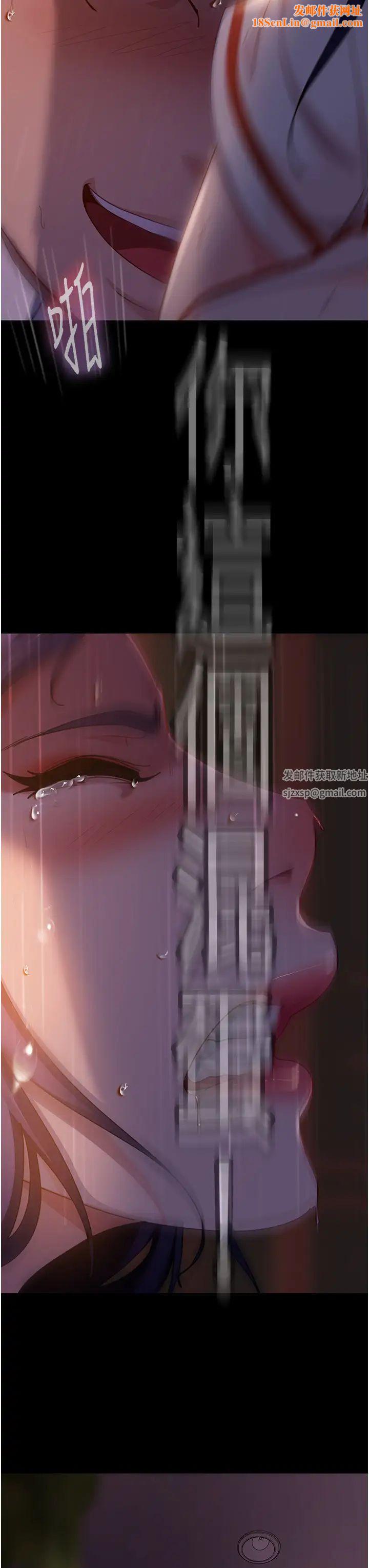 直男逆袭婚友社第47话-认清牛奶的主人