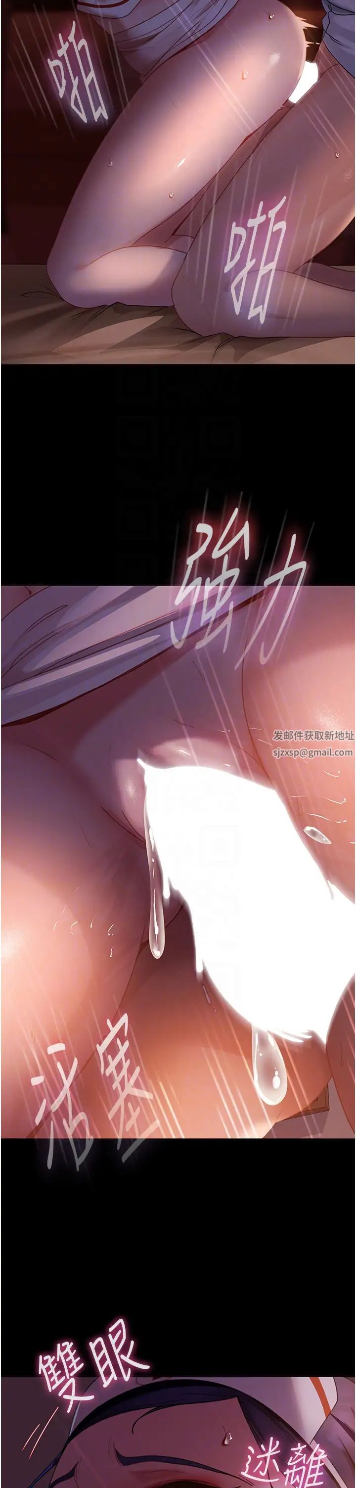 直男逆袭婚友社第47话-认清牛奶的主人