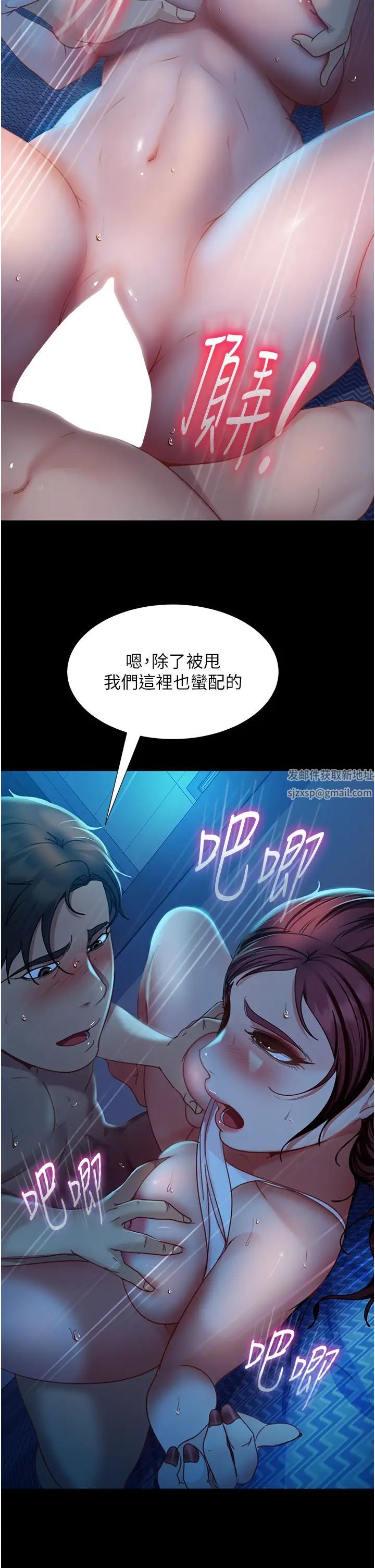 直男逆袭婚友社第49话-两个孤独的结合