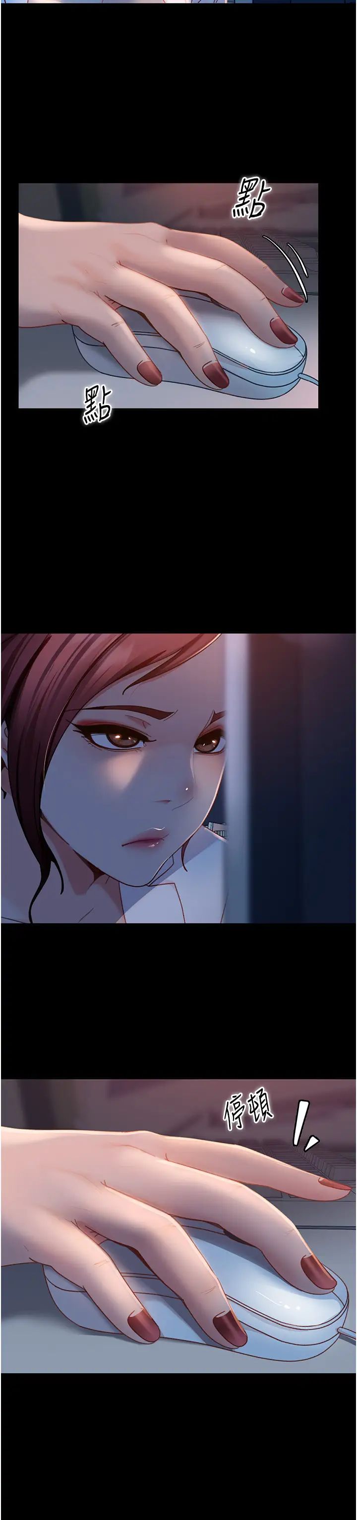 直男逆袭婚友社第50话-趁老公回傢前解决♥