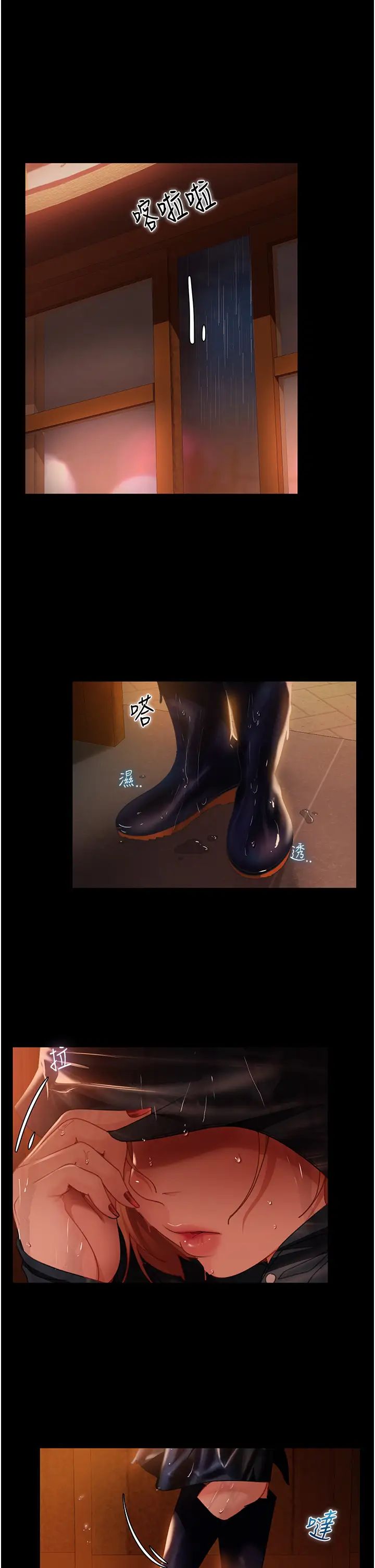 直男逆袭婚友社第51话-我会负责到底