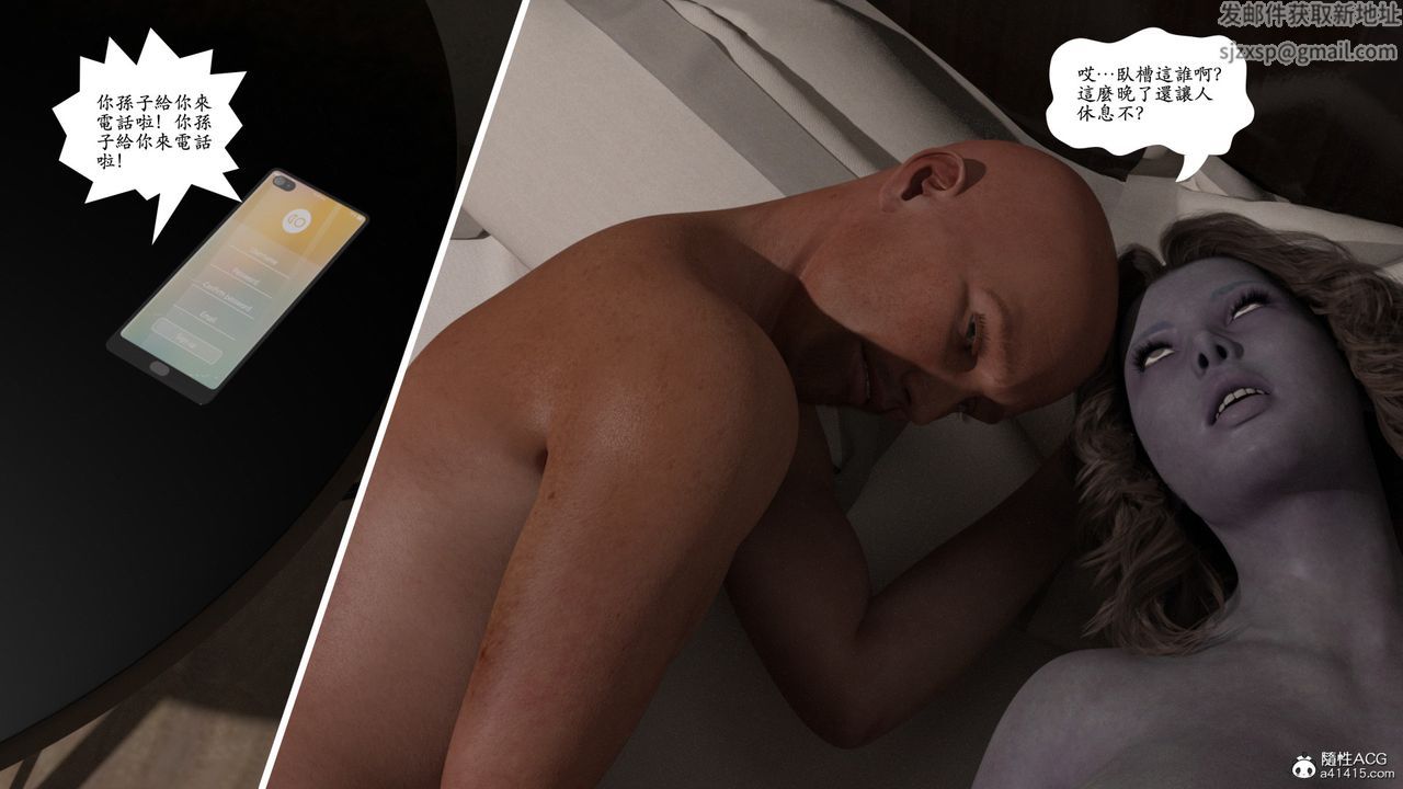 [3D]赵德传第01话