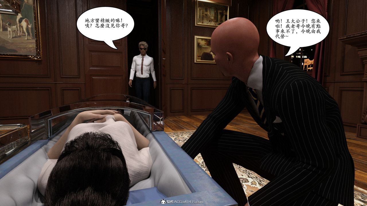 [3D]赵德传第01话