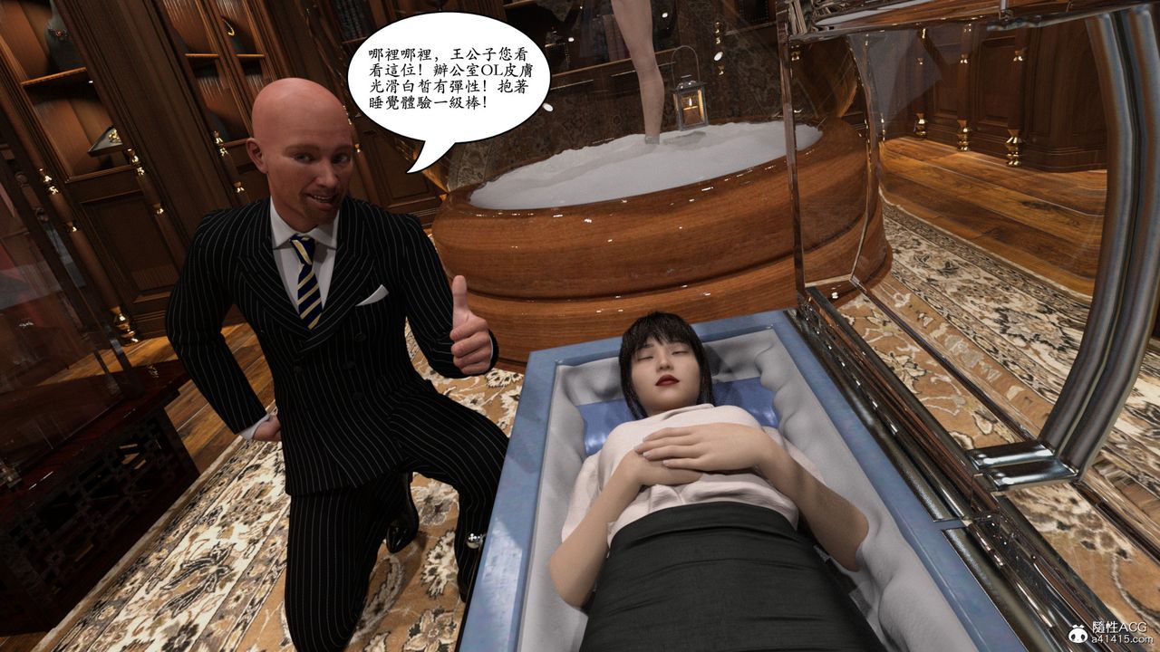 [3D]赵德传第01话