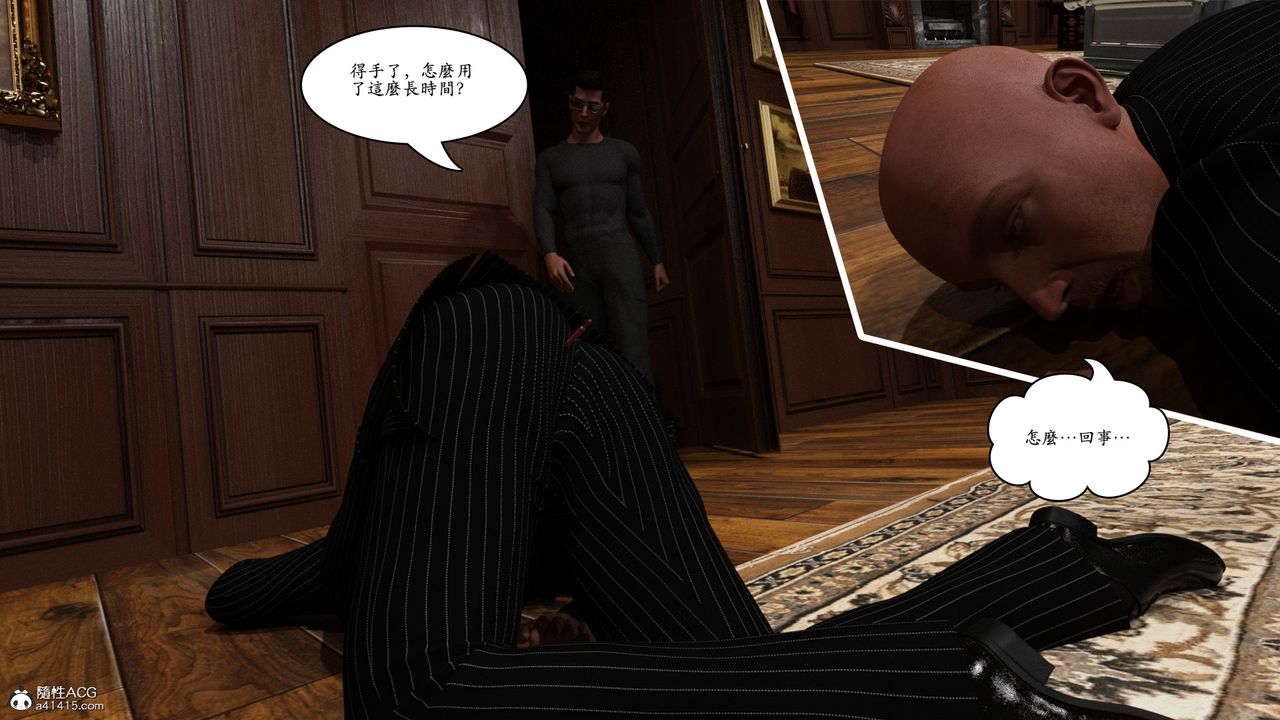 [3D]赵德传第01话