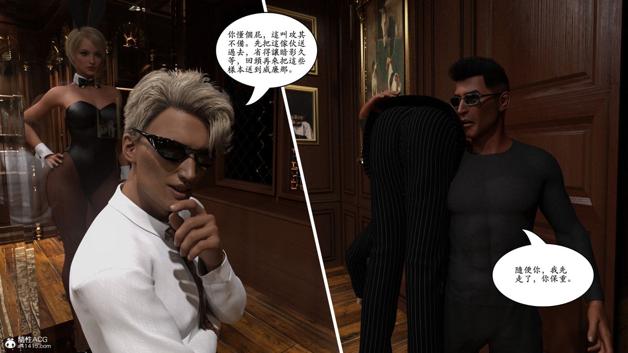 [3D]赵德传第01话