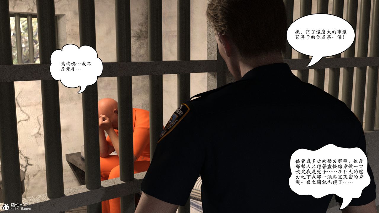 [3D]赵德传第04话