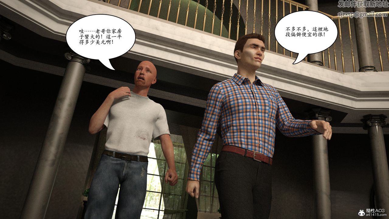 [3D]赵德传第04话