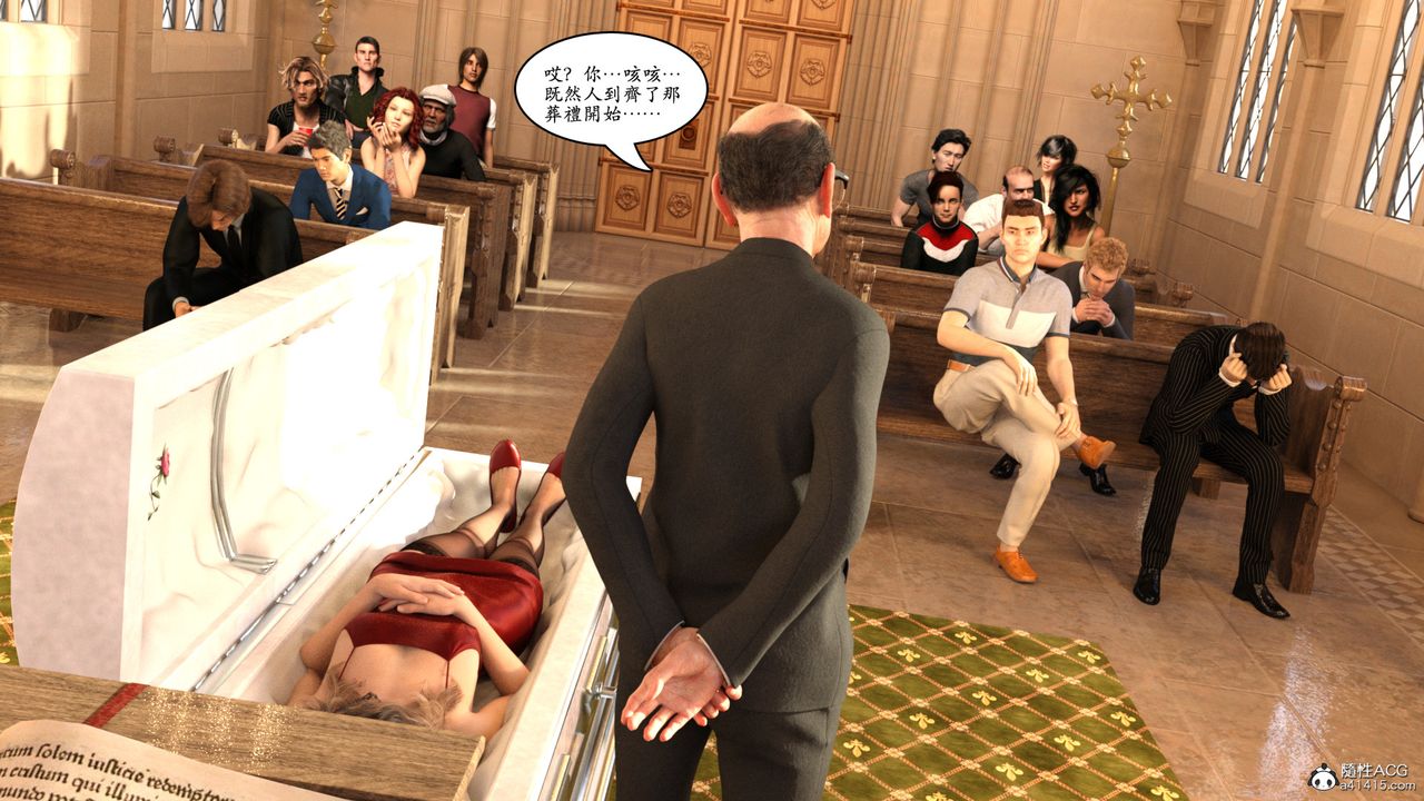 [3D]赵德传第05话