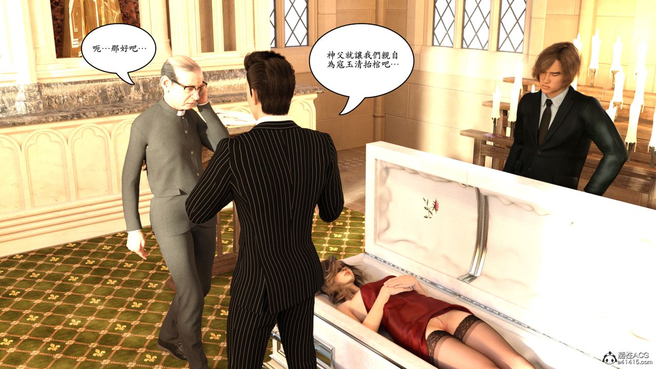 [3D]赵德传第05话