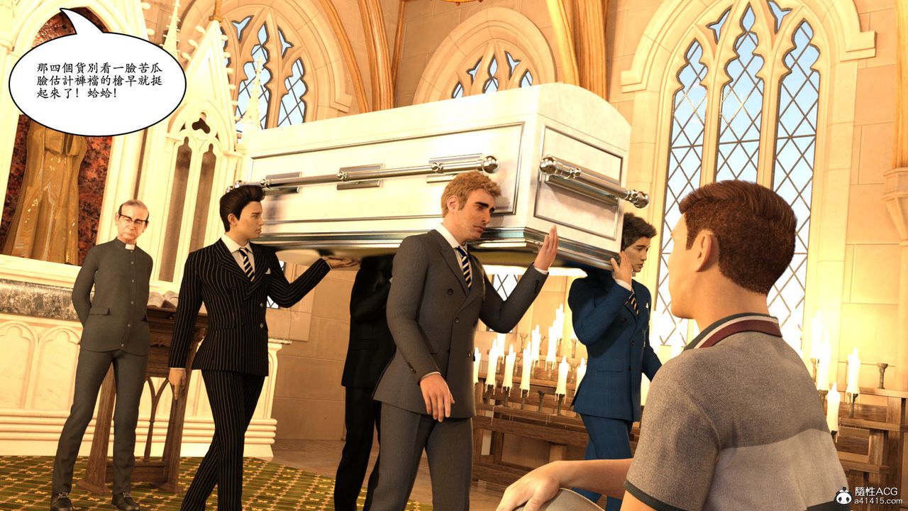 [3D]赵德传第05话