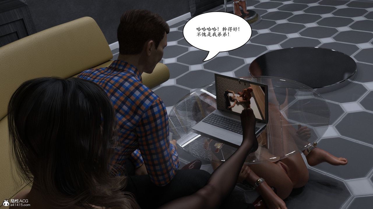 [3D]赵德传第06话