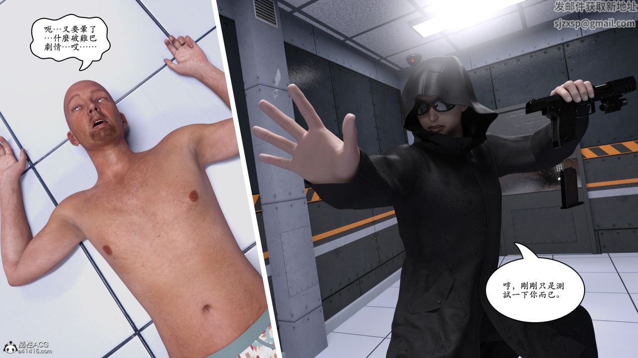 [3D]赵德传第07话