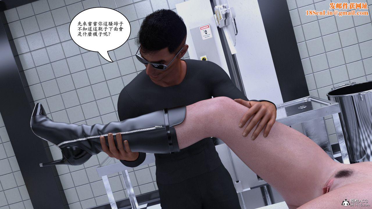 [3D]赵德传第08话