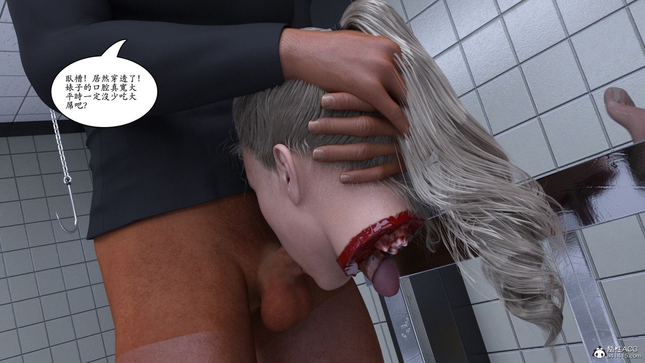 [3D]赵德传第08话