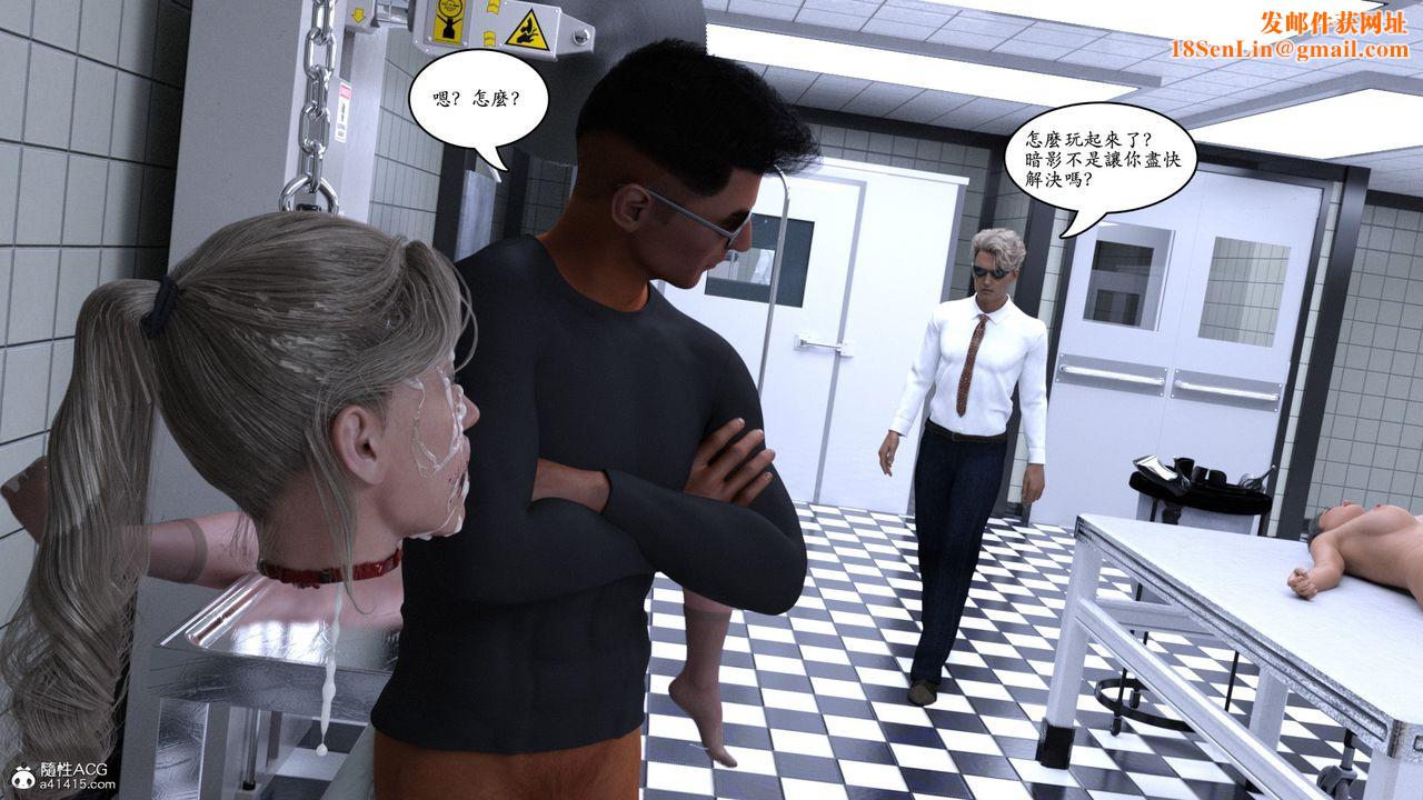 [3D]赵德传第08话