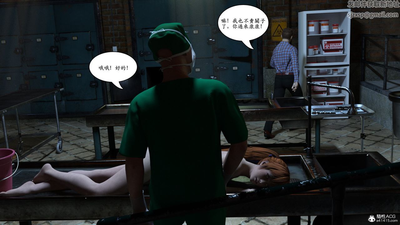 [3D]赵德传第09话