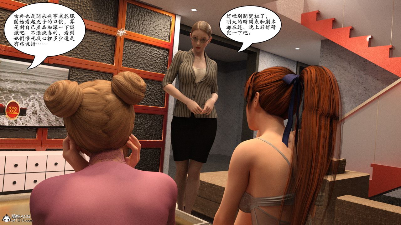 [3D]赵德传第10话