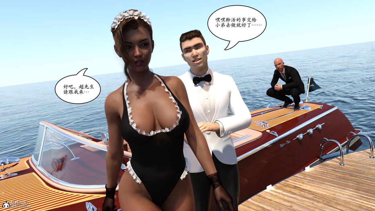 [3D]赵德传第12话