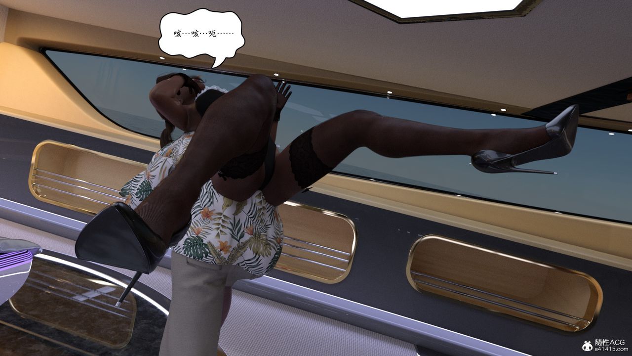 [3D]赵德传第12话