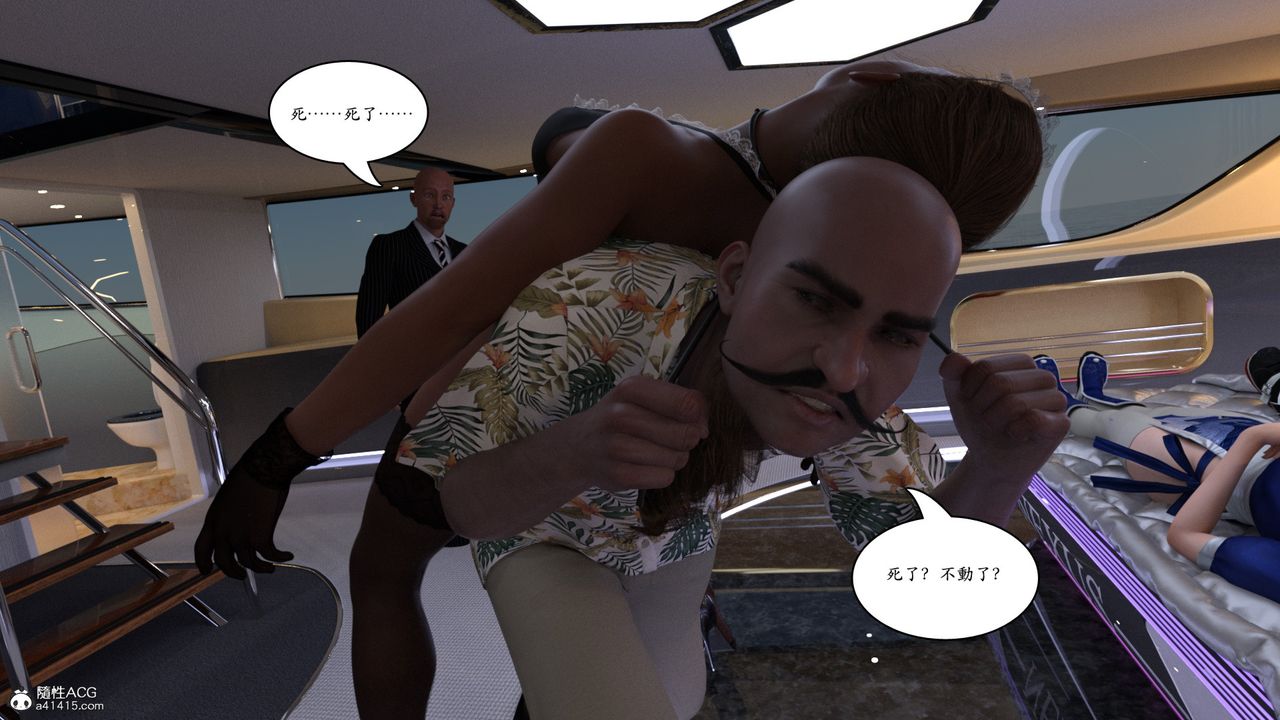 [3D]赵德传第12话