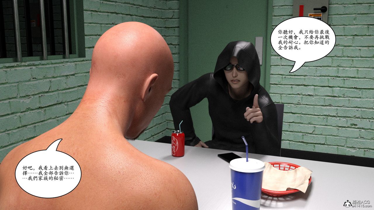 [3D]赵德传第13话