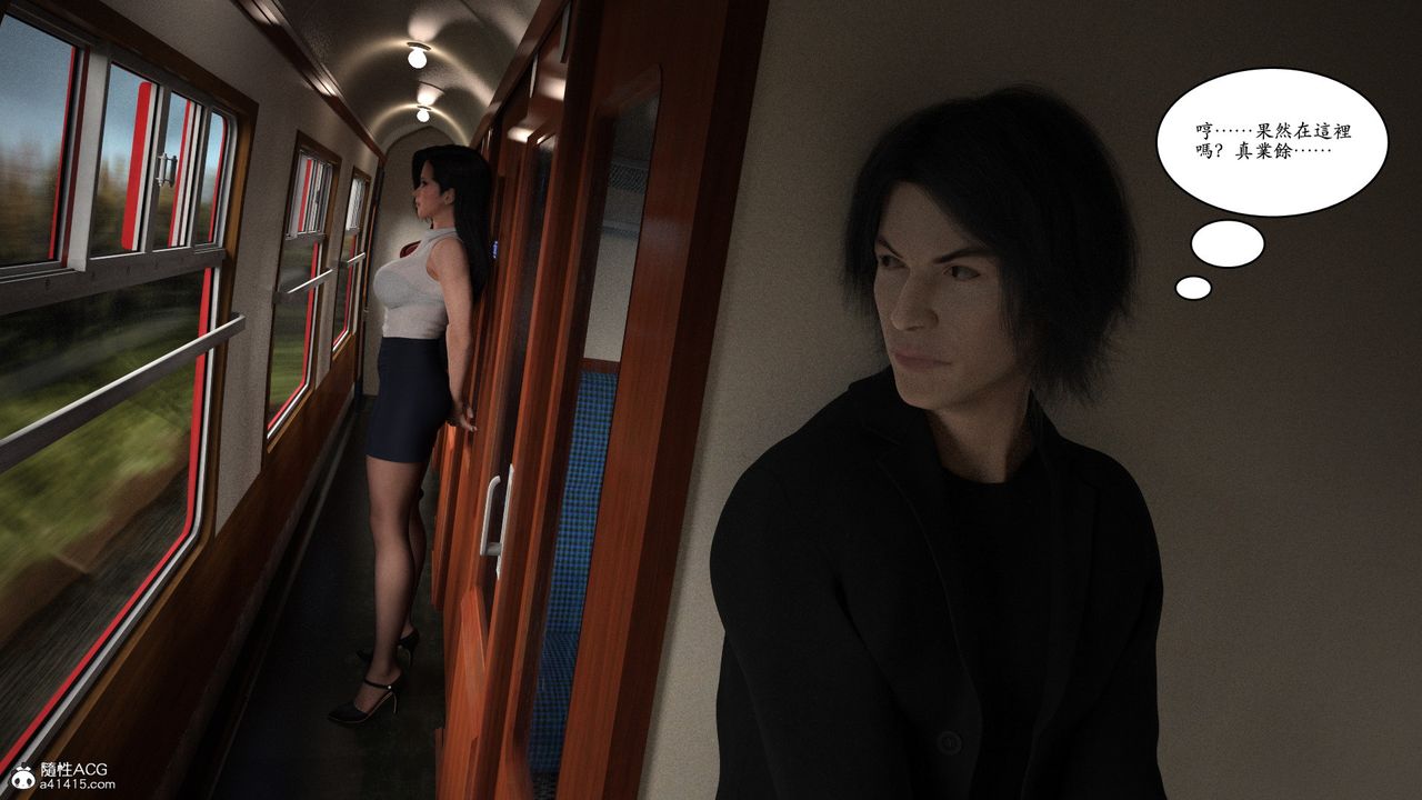 [3D]赵德传第14话