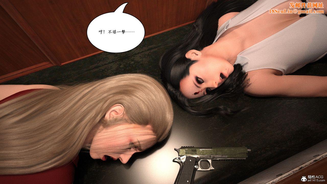 [3D]赵德传第14话