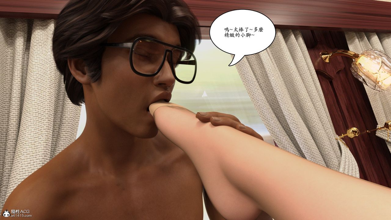 [3D]赵德传第14话