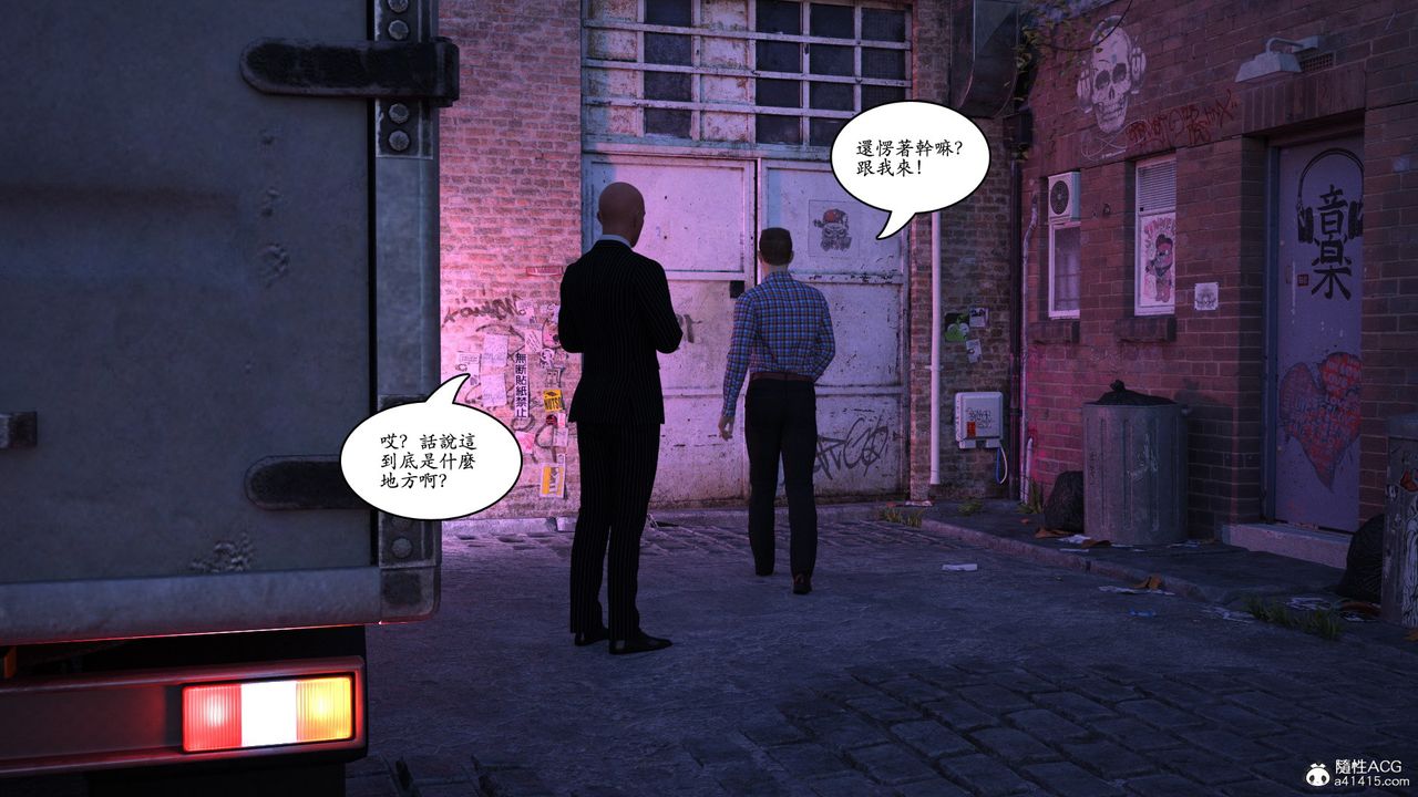 [3D]赵德传第16话