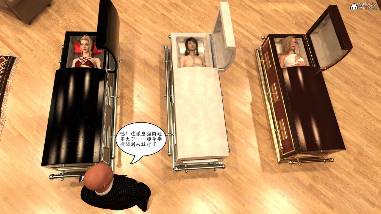 [3D]赵德传第17话