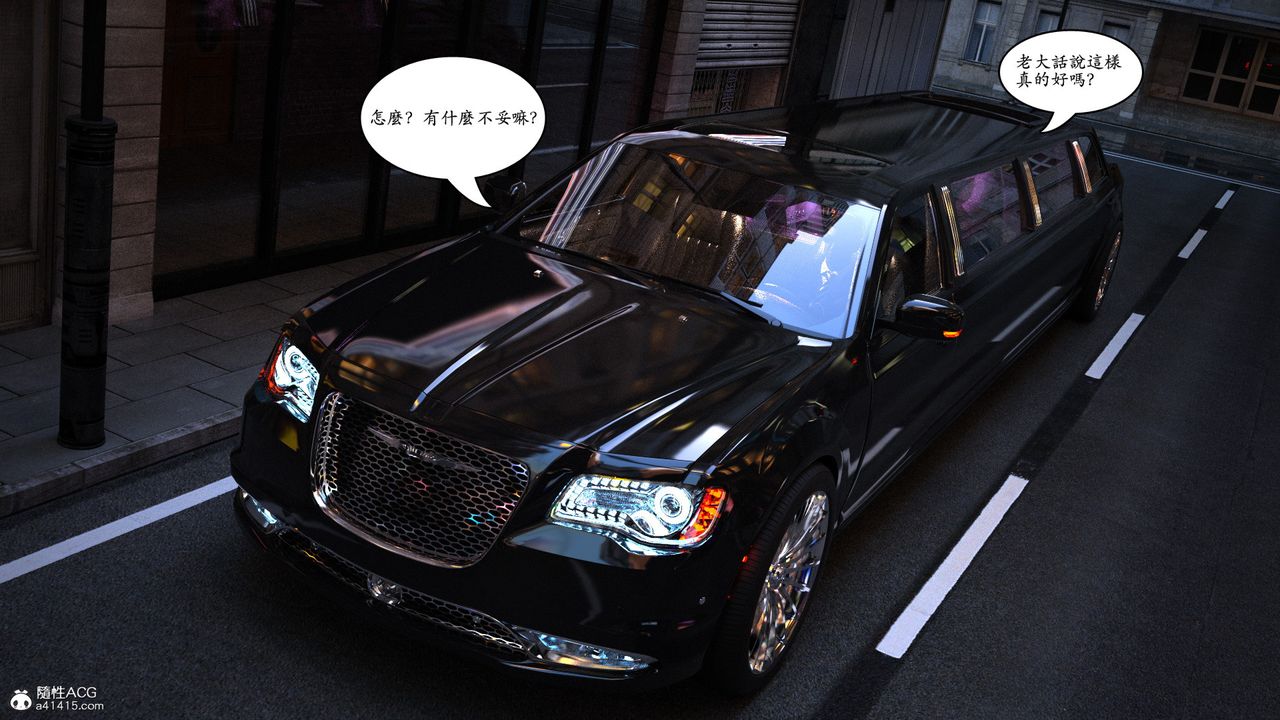 [3D]赵德传第17话