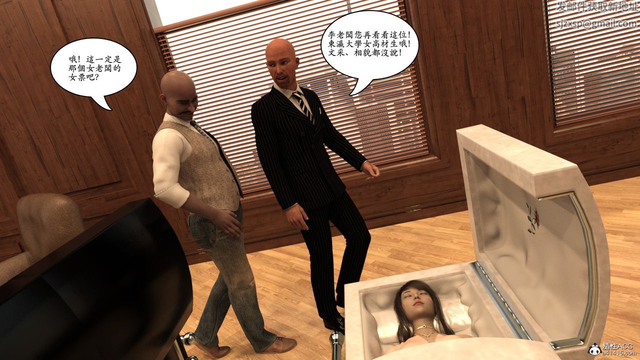 [3D]赵德传第17话