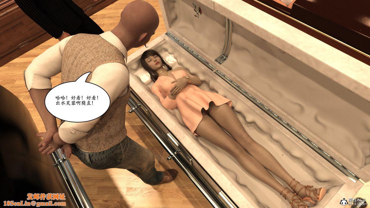 [3D]赵德传第17话