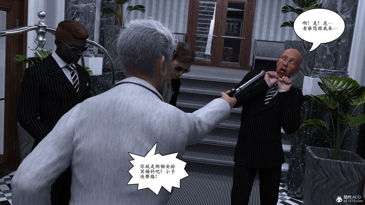 [3D]赵德传第18话-最终话