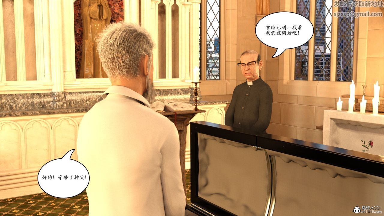 [3D]赵德传第18话-最终话