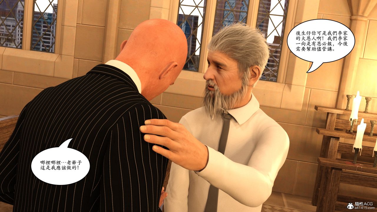 [3D]赵德传第18话-最终话