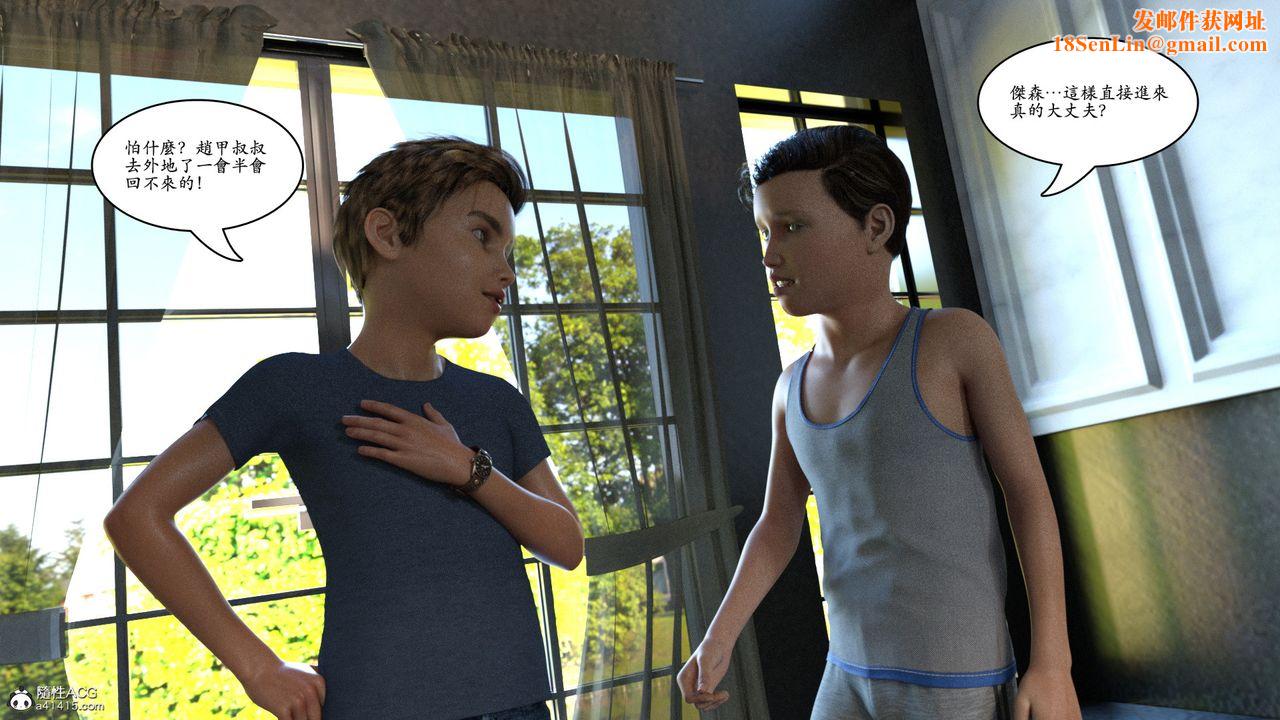 [3D]赵德传番外篇