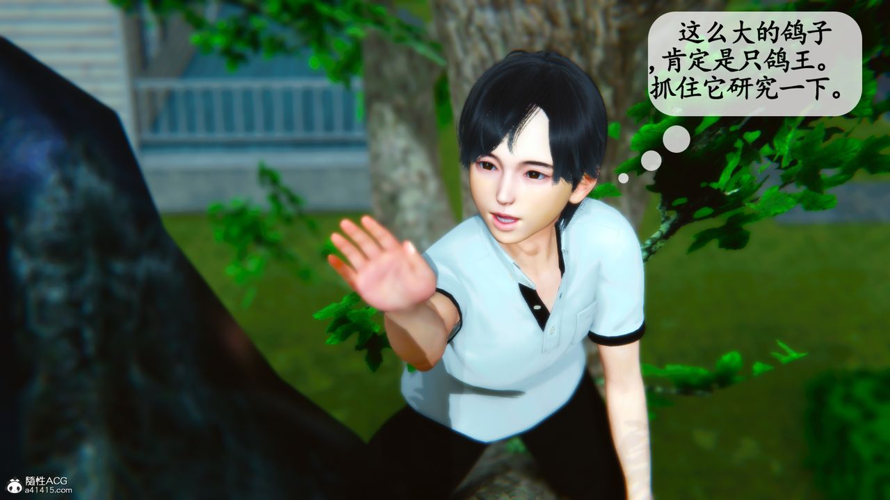 [3D]温柔的妈妈第01话