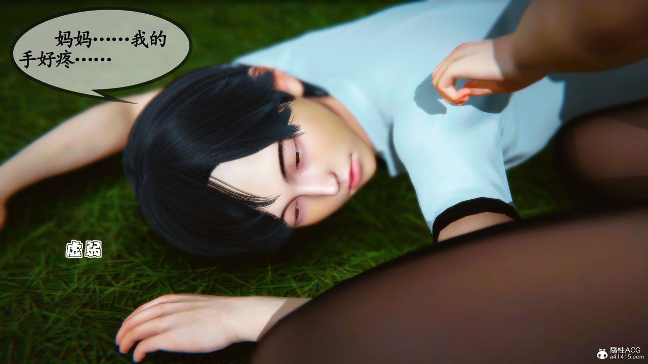 [3D]温柔的妈妈第01话