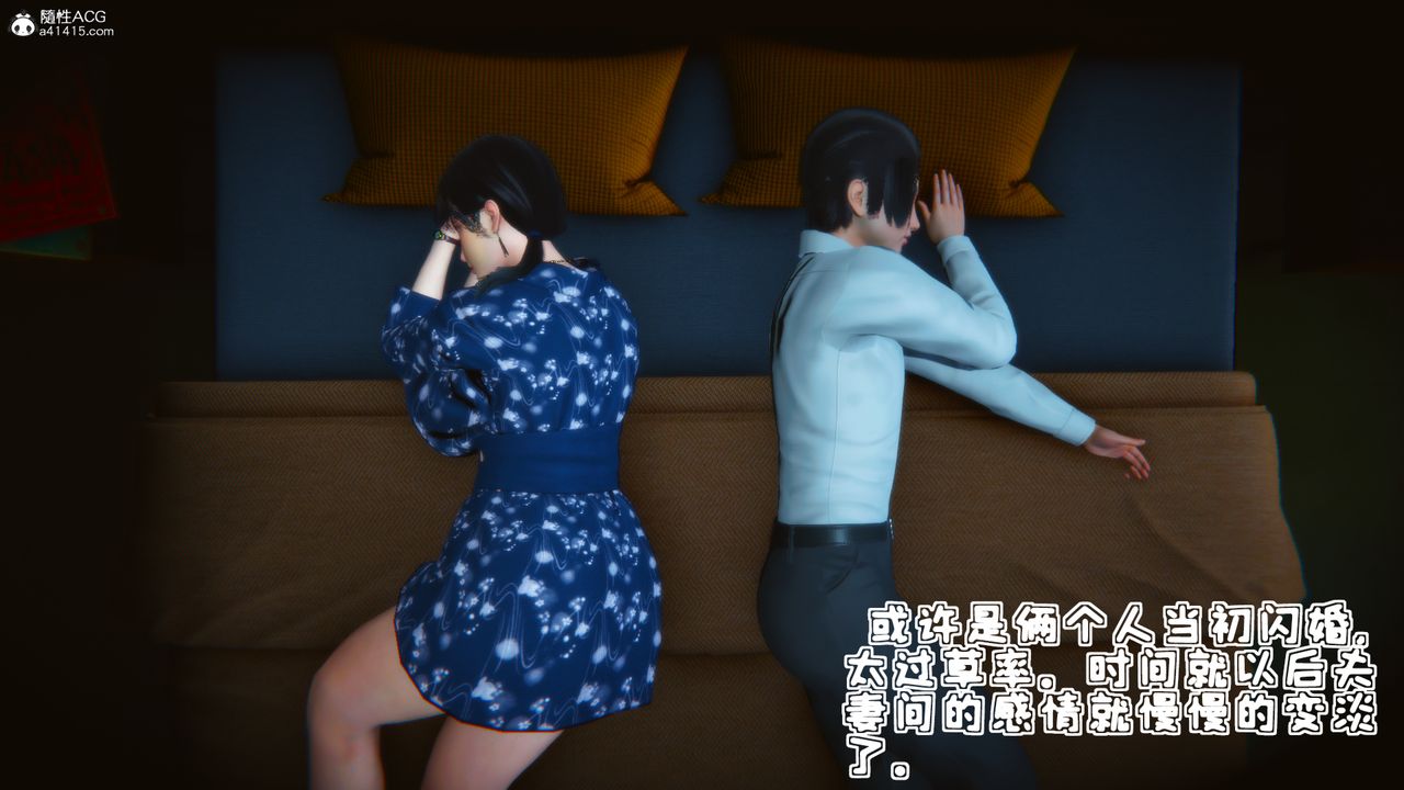 [3D]温柔的妈妈第01话