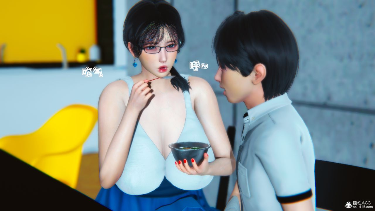 [3D]温柔的妈妈第01话