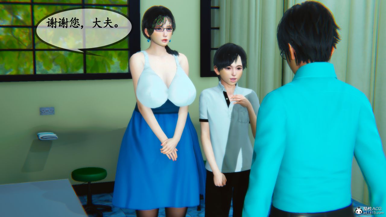 [3D]温柔的妈妈第04话