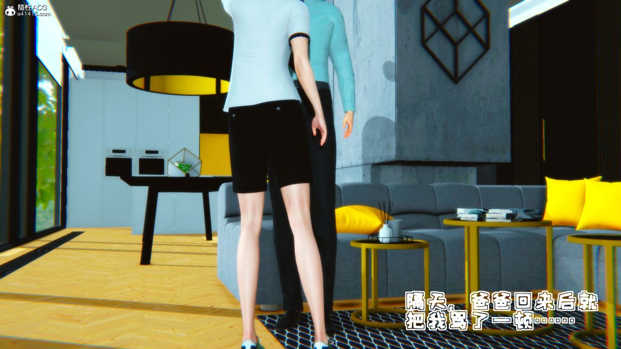 [3D]温柔的妈妈第05话