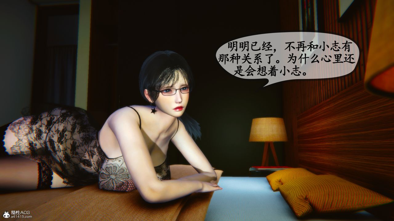 [3D]温柔的妈妈第05话