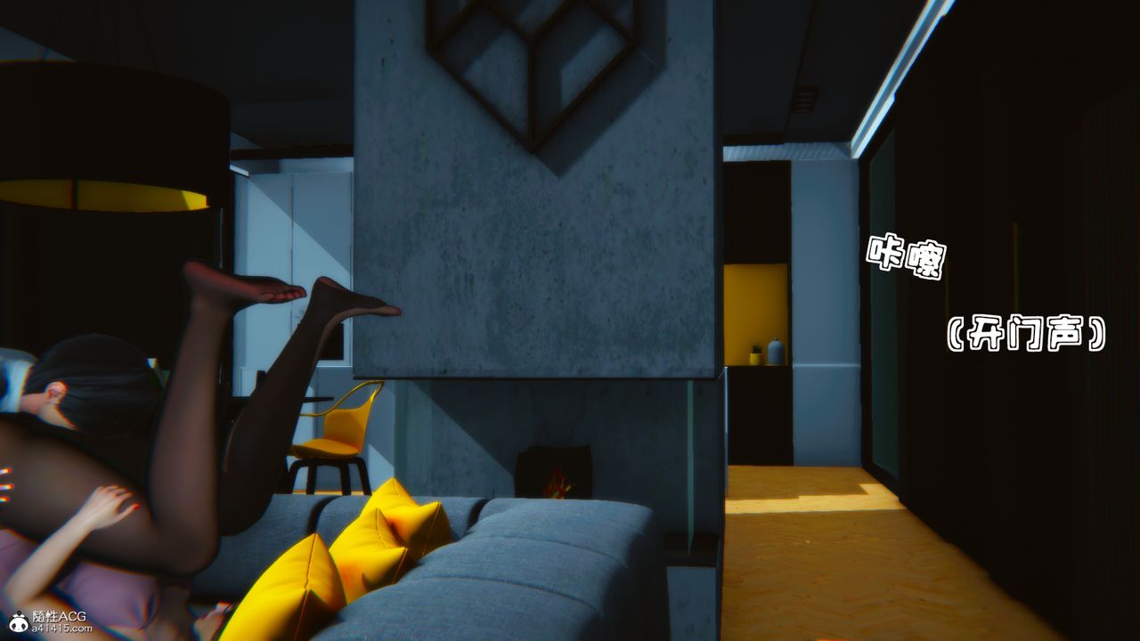 [3D]溫柔的媽媽第09話