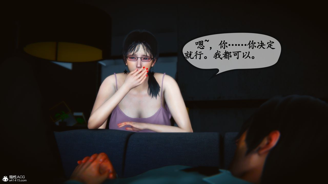 [3D]温柔的妈妈第09话