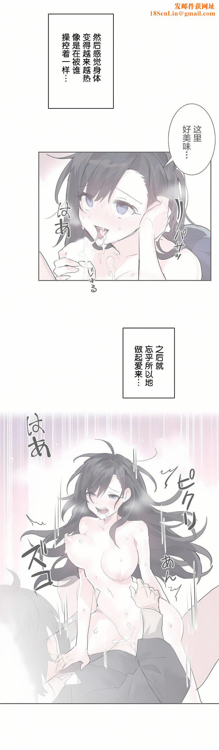 爱爱仙境第3话