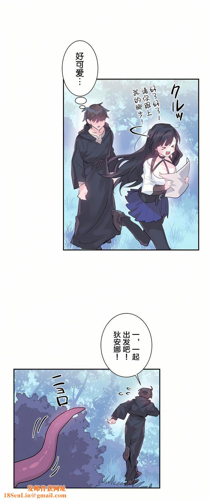 爱爱仙境第4话